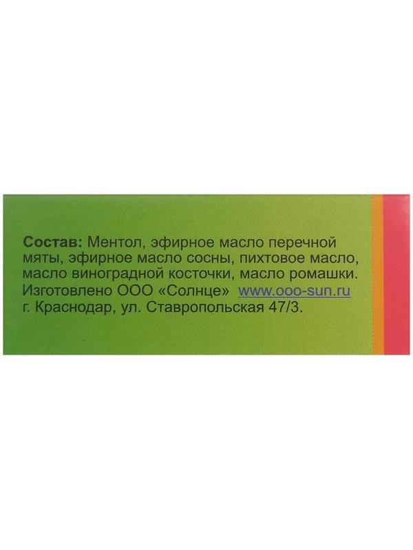 Карандаш-ингалятор 