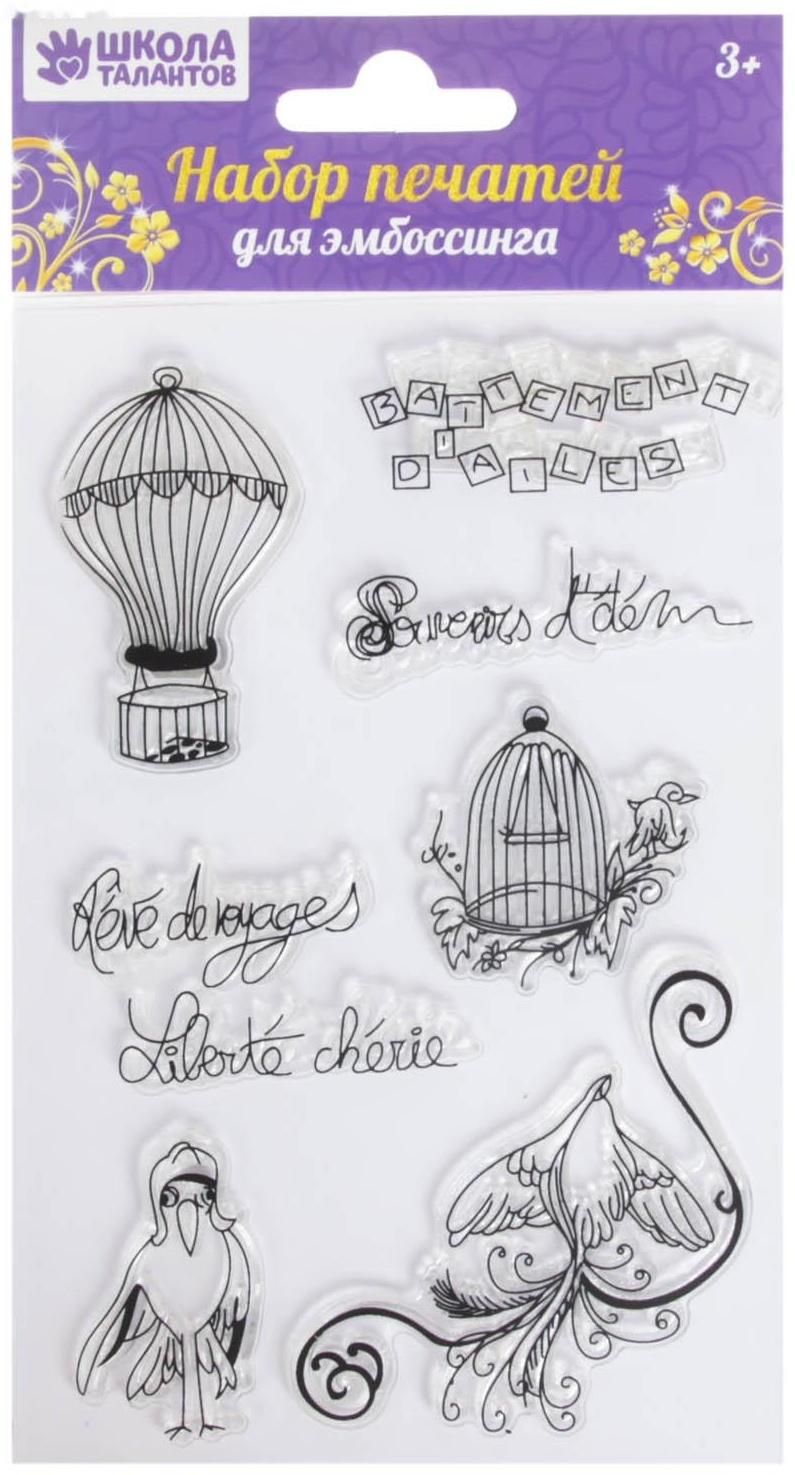 Набор печатей для эмбоссинга №26