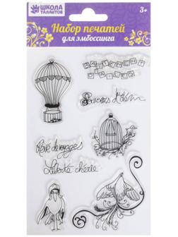 Набор печатей для эмбоссинга №26