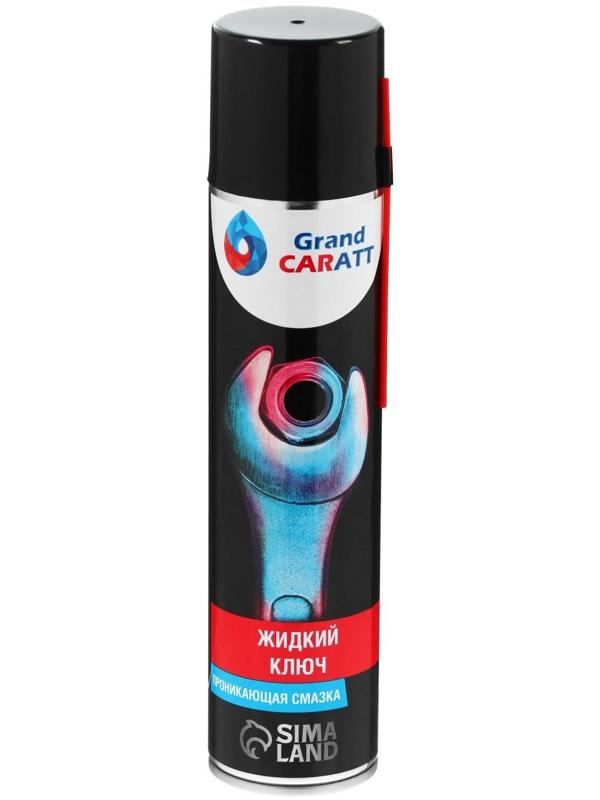 Жидкий ключ Grand Caratt для отвинчивания приржавевших деталей, 400 мл