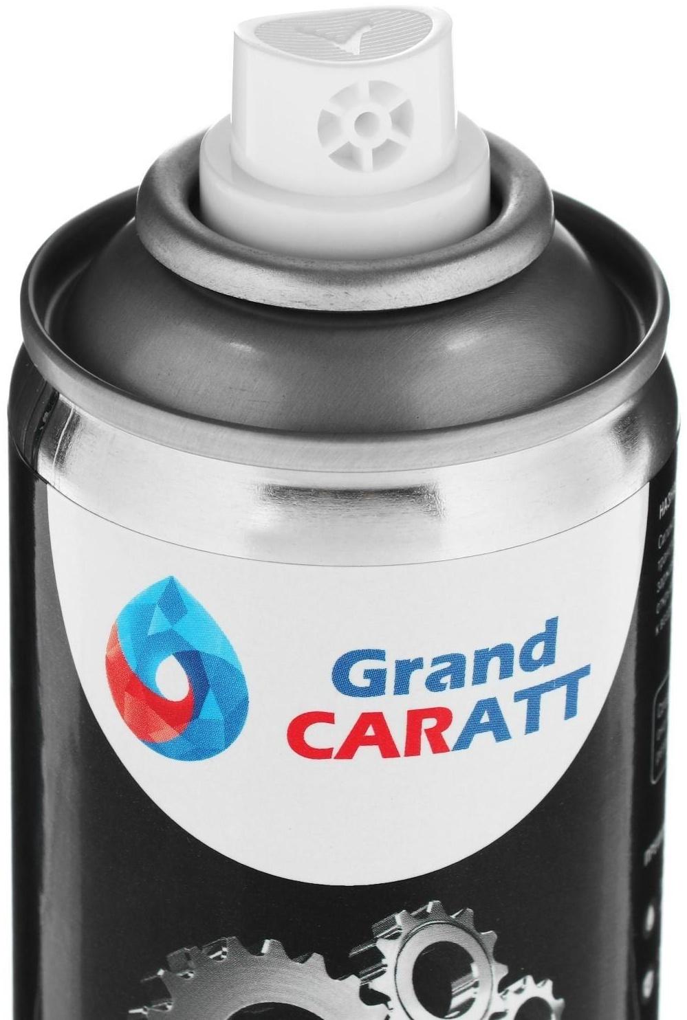 Силиконовая смазка Grand Caratt, 210 мл