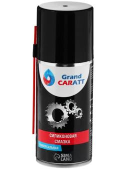 Силиконовая смазка Grand Caratt, 210 мл