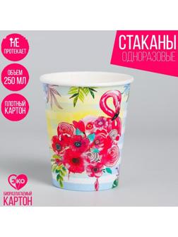 Стакан бумажный «Фламинго», 250мл