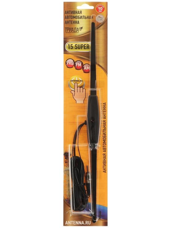 Антенна автомобильная 
