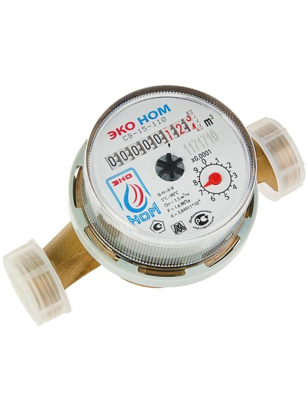Счетчик воды «ЭКО НОМ» СВ-15-110, универсальный, 1/2