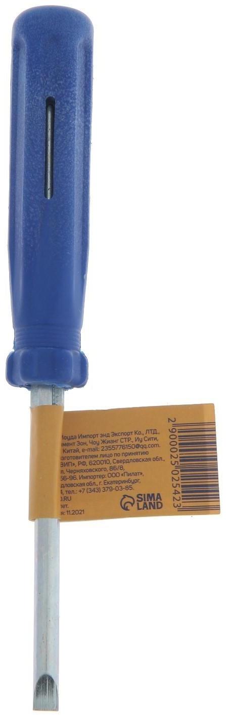 Отвертка комбинированная ТУНДРА, 2 в 1, пластиковая рукоятка, PH2/SL6 x 75 мм