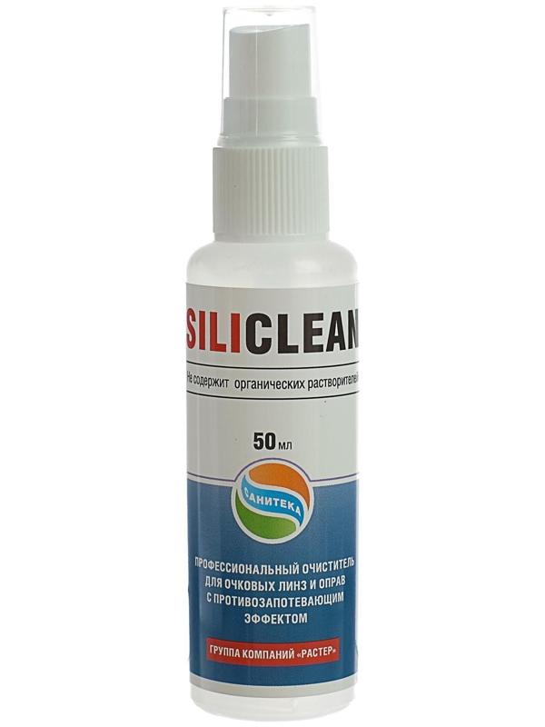 Средство для очистки очков Силиклин Опти, 50 мл