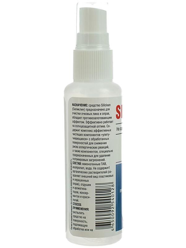 Средство для очистки очков Силиклин Опти, 50 мл