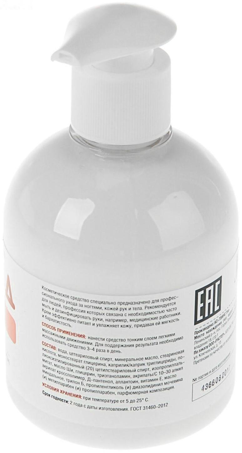 Крем защитный для рук Аманд, 400 мл