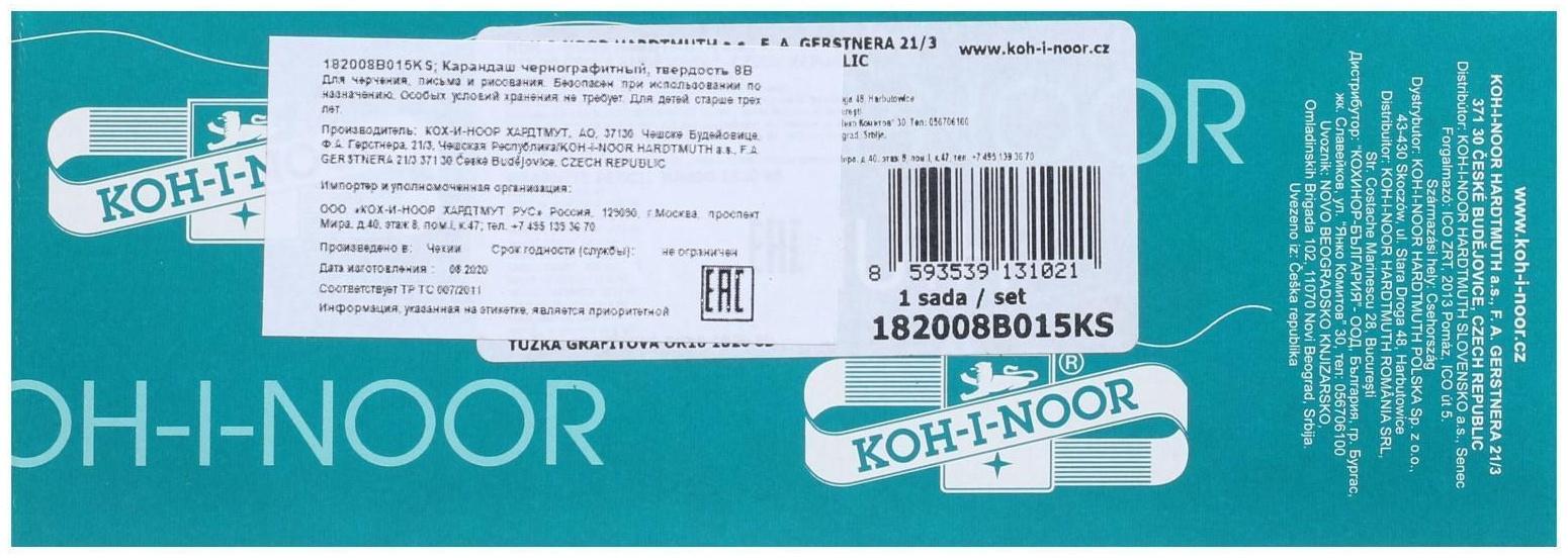 Карандаш утолщенный чернографитный 5.6 мм, Koh-I-Noor Jumbo Black Star 1820 8B, L=175 мм