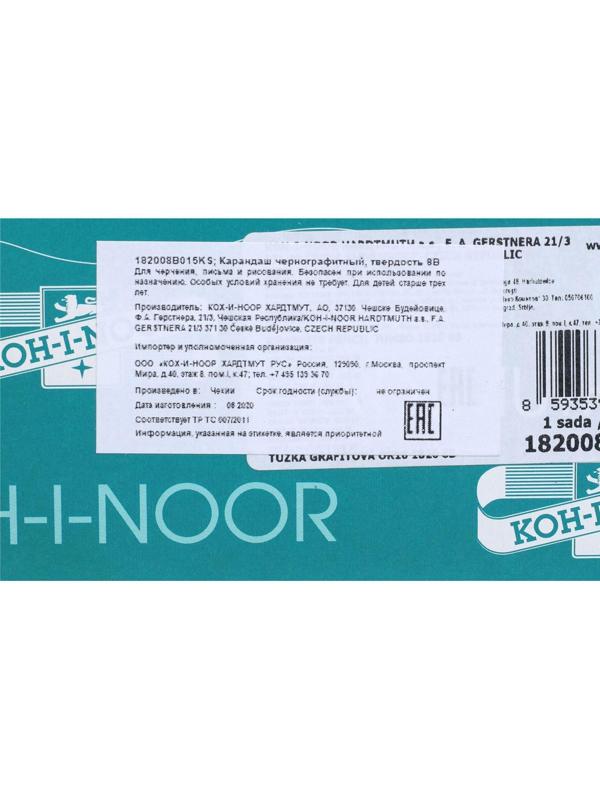 Карандаш утолщенный чернографитный 5.6 мм, Koh-I-Noor Jumbo Black Star 1820 8B, L=175 мм