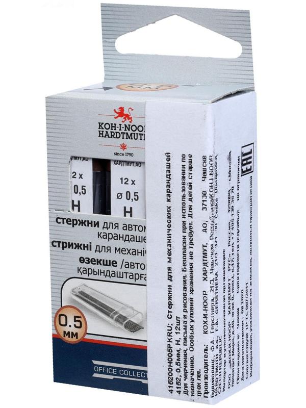 Грифели для механических карандашей 0.5 мм, Koh-I-Noor 4152 Н, 12 штук, в футляре
