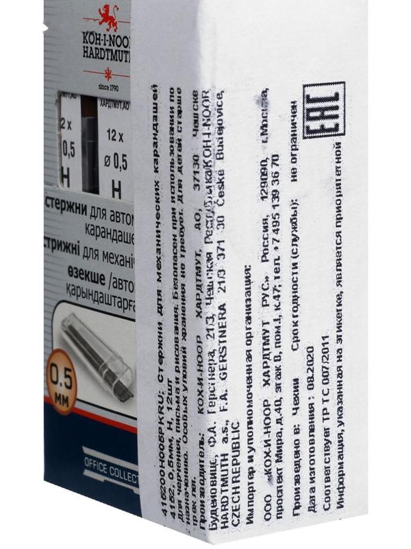 Грифели для механических карандашей 0.5 мм, Koh-I-Noor 4152 Н, 12 штук, в футляре