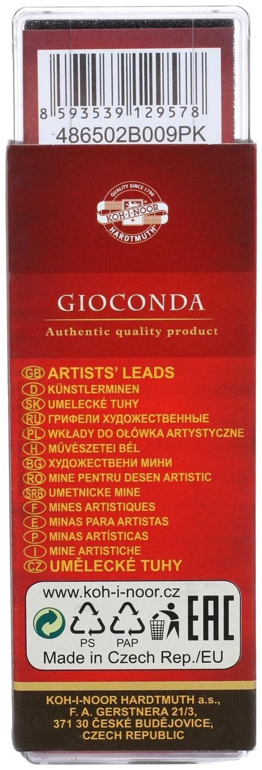 Набор стержней для графики Koh-I-Noor 4865 2В, диаметр грифеля 5.6 мм, длина грифеля 120 мм, 6 штук в наборе