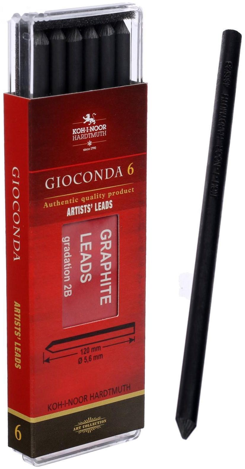 Набор стержней для графики Koh-I-Noor 4865 2В, диаметр грифеля 5.6 мм, длина грифеля 120 мм, 6 штук в наборе