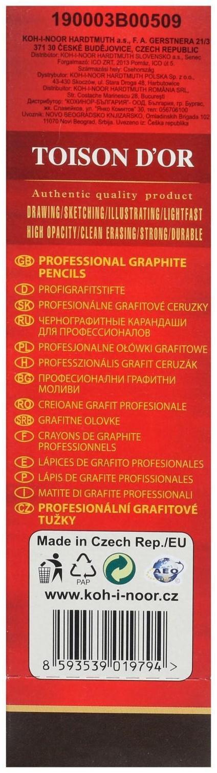 Карандаш профессиональный чернографитный 2.5 мм, Koh-I-Noor 1900 3В, L=175 мм