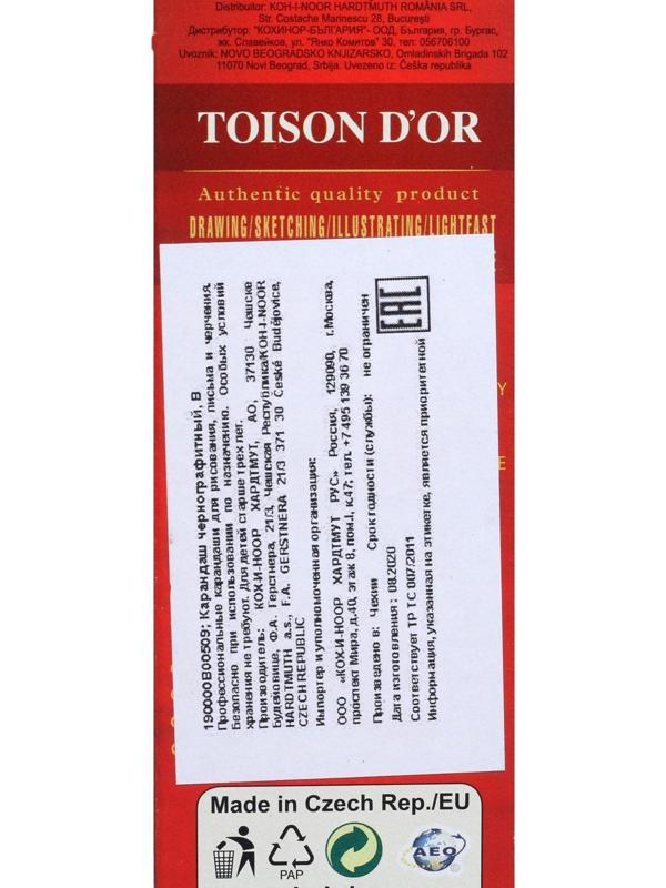 Карандаш профессиональный чернографитный 2.0 мм, Koh-I-Noor 1900 B, L=175 мм