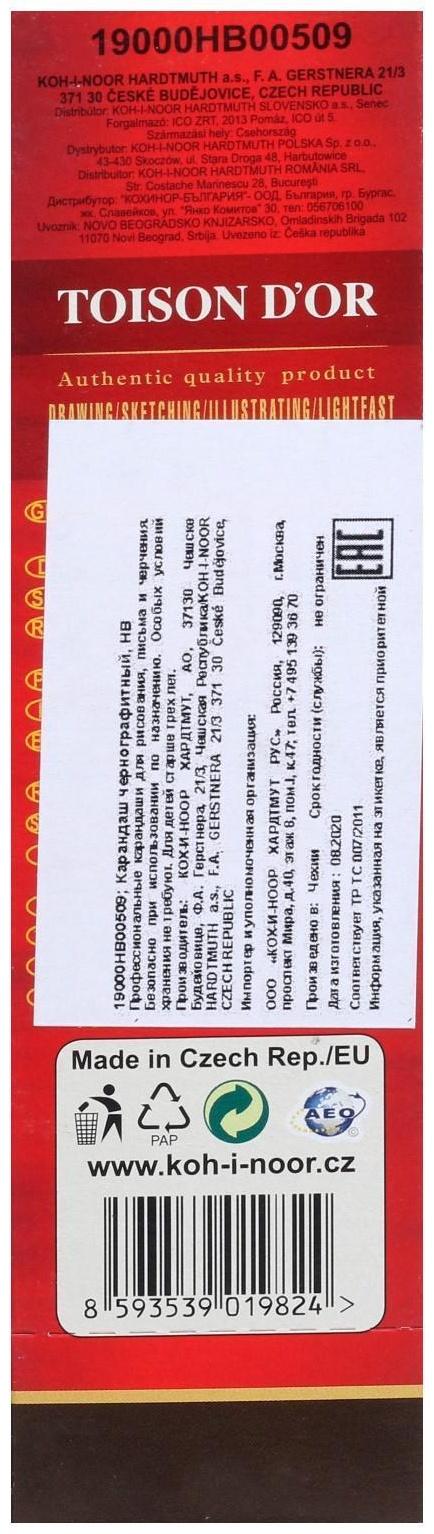 Карандаш профессиональный чернографитный 2.0 мм, Koh-I-Noor 1900 НВ, L=175 мм