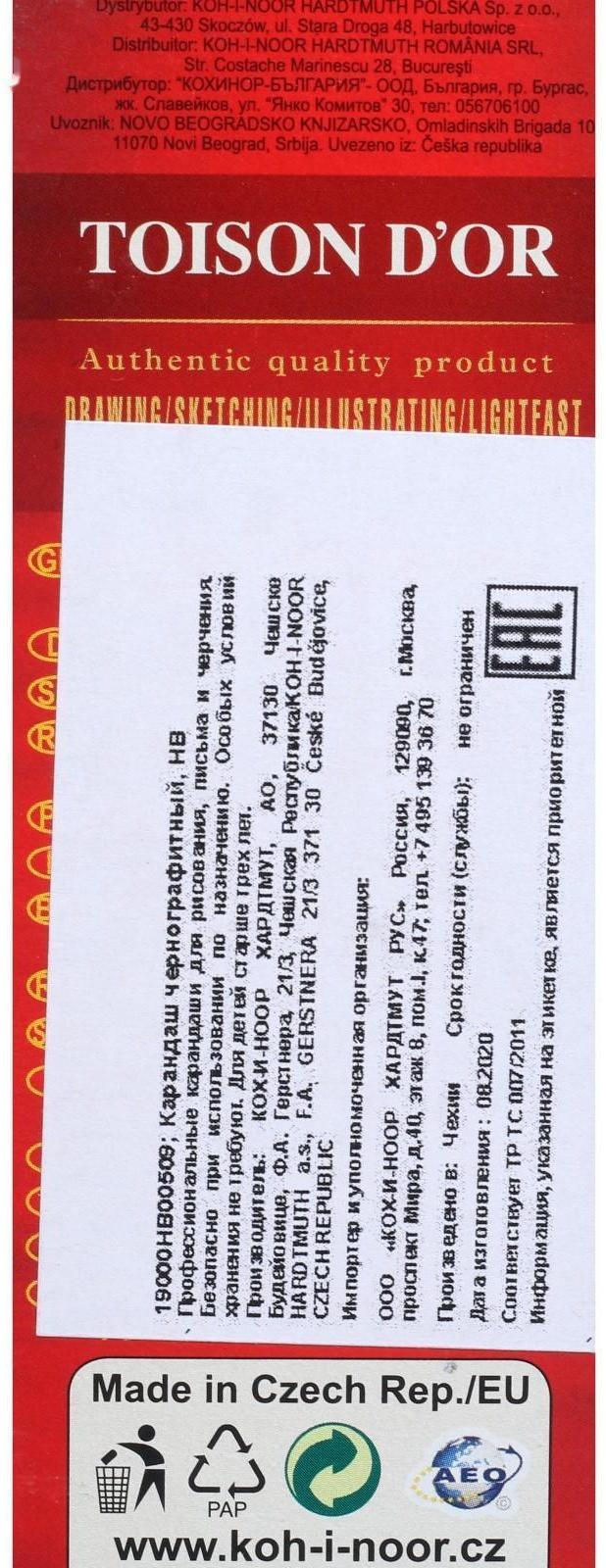 Карандаш профессиональный чернографитный 2.0 мм, Koh-I-Noor 1900 НВ, L=175 мм