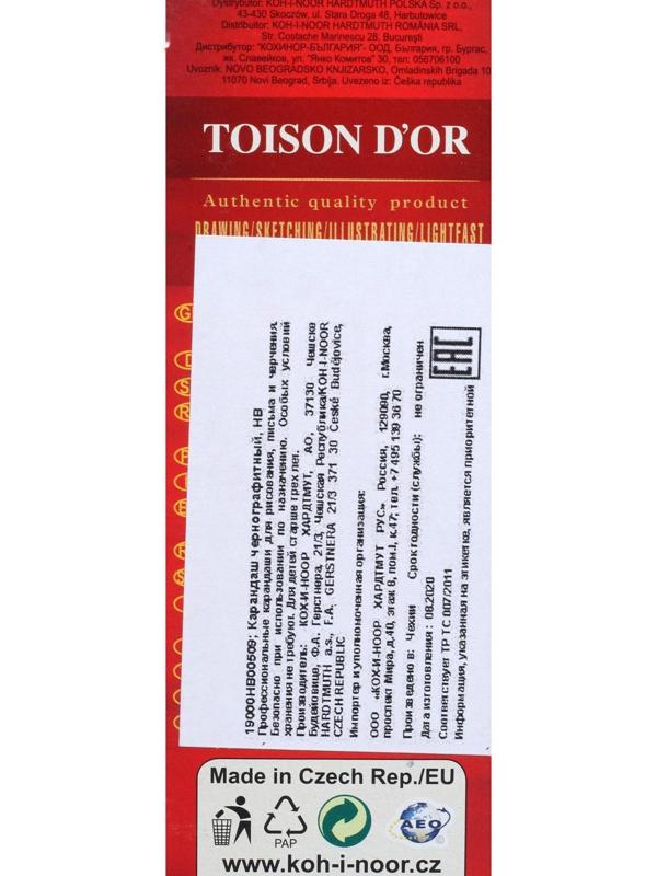 Карандаш профессиональный чернографитный 2.0 мм, Koh-I-Noor 1900 НВ, L=175 мм