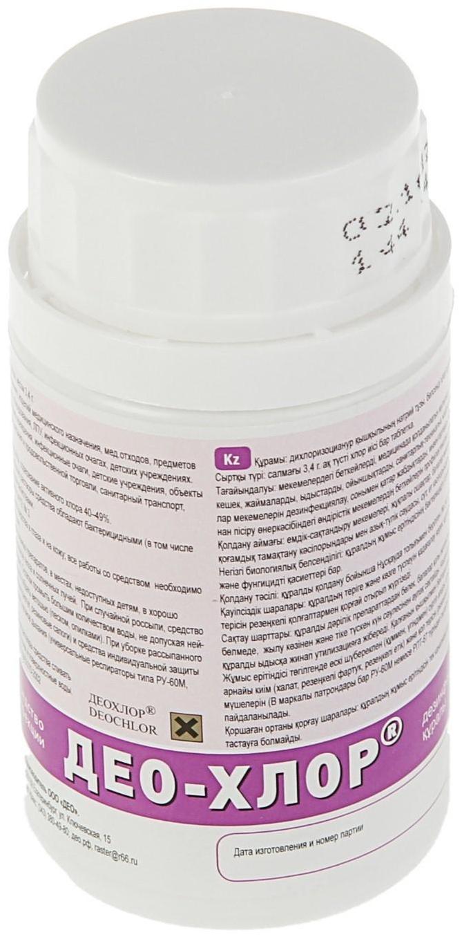 Дезинфицирующее средство с моющим эффектом «Део-Хлор», 25 таблеток по 3.4 г