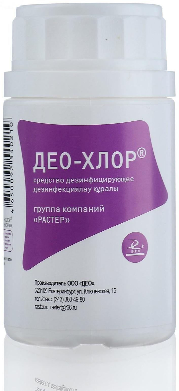Дезинфицирующее средство с моющим эффектом «Део-Хлор», 25 таблеток по 3.4 г
