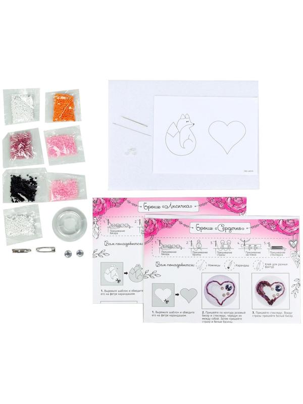 Брошь из фетра, вышивка бисером «Лиса и сердечко», 2 шт.