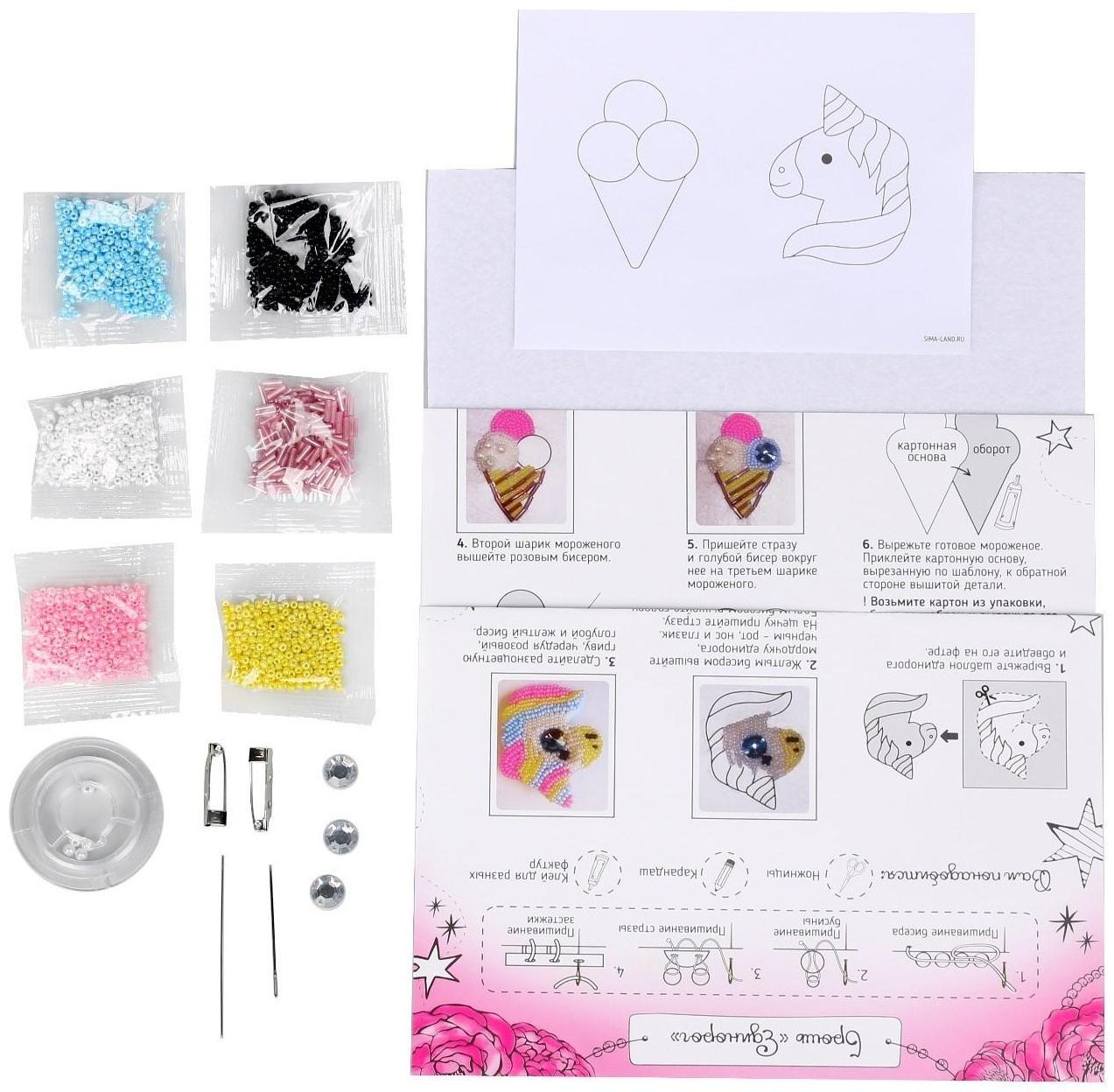 Брошь из фетра, вышивка бисером «Единорог и мороженое», 2 шт.