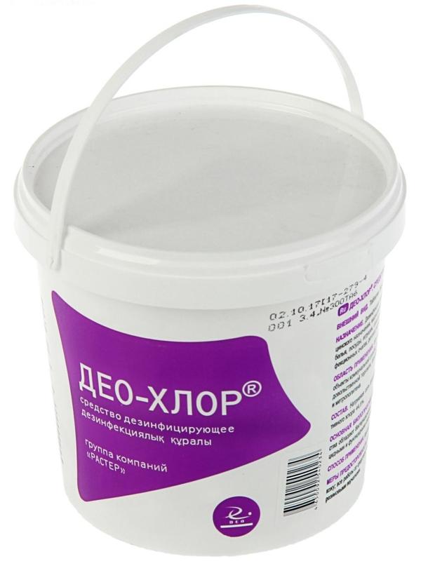 Дезинфицирующее средство 