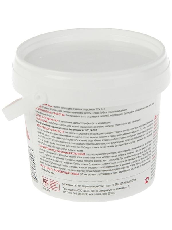 Дезинфицирующее средство с моющим эффектом «Део-Хлор Люкс», 90 таблеток по 3.4 г