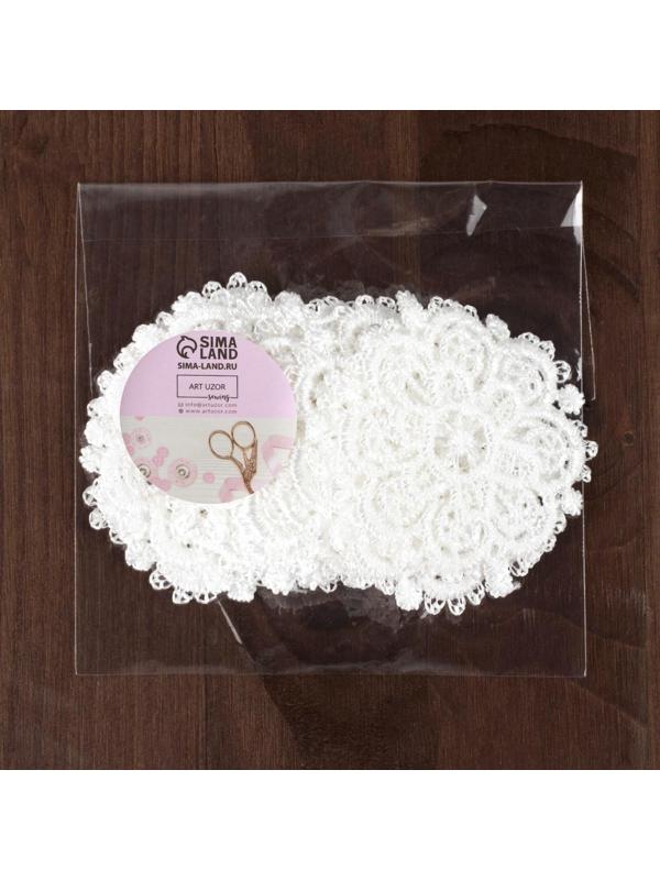 Вязаные элементы «Узоры», d = 5,5 см, 10 шт, цвет белый