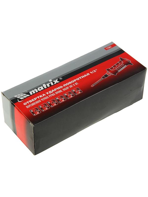 Отвёртка с набором бит MATRIX, ударно-поворотная, 1/2
