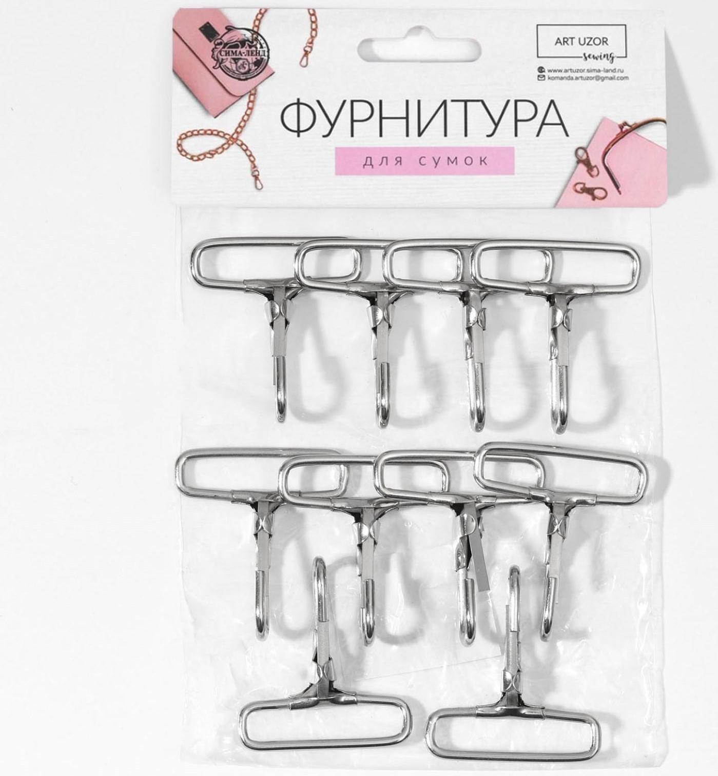 Карабин металлический, 50 × 45 мм / 38 × 3 мм, 10 шт, цвет серебряный