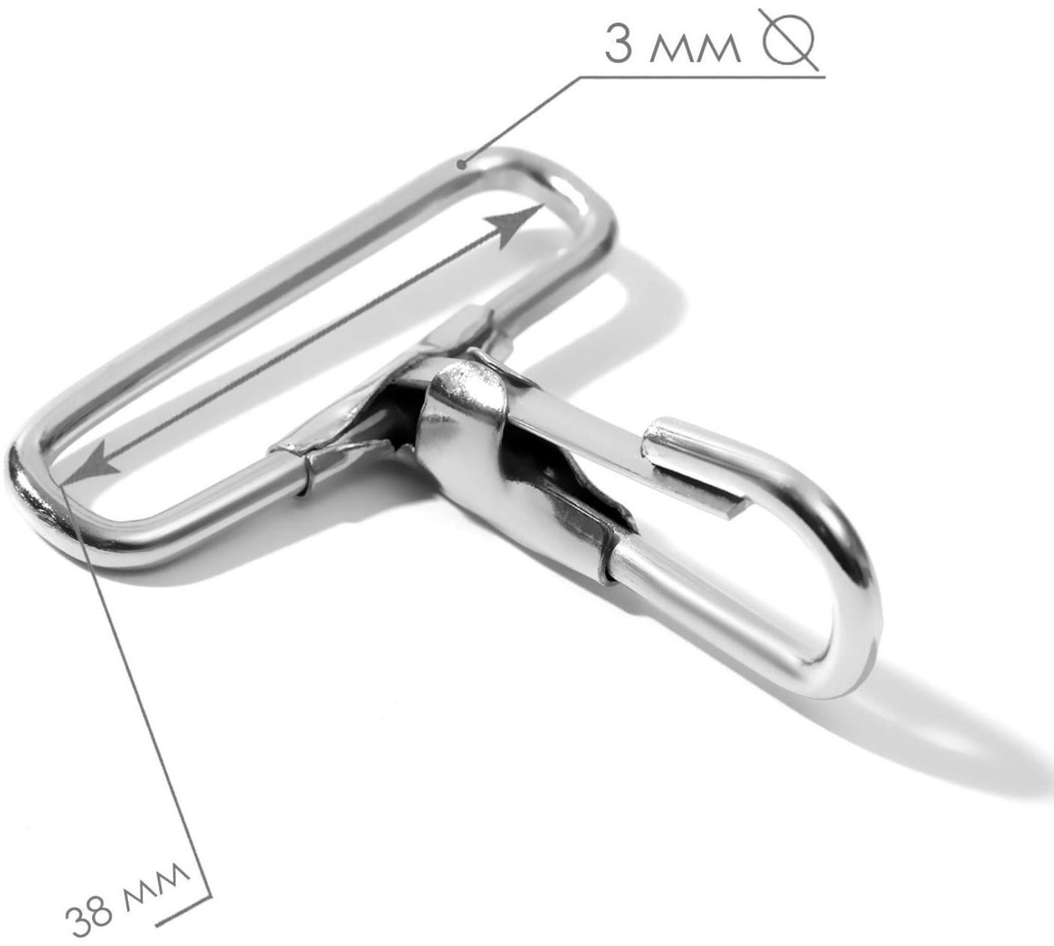 Карабин металлический, 50 × 45 мм / 38 × 3 мм, 10 шт, цвет серебряный