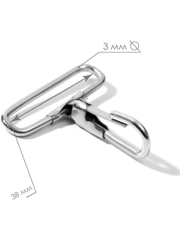 Карабин металлический, 50 × 45 мм / 38 × 3 мм, 10 шт, цвет серебряный