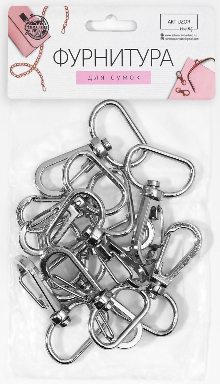 Карабин металлический, 40 × 25 мм / 21 × 2 мм, 10 шт, цвет серебряный