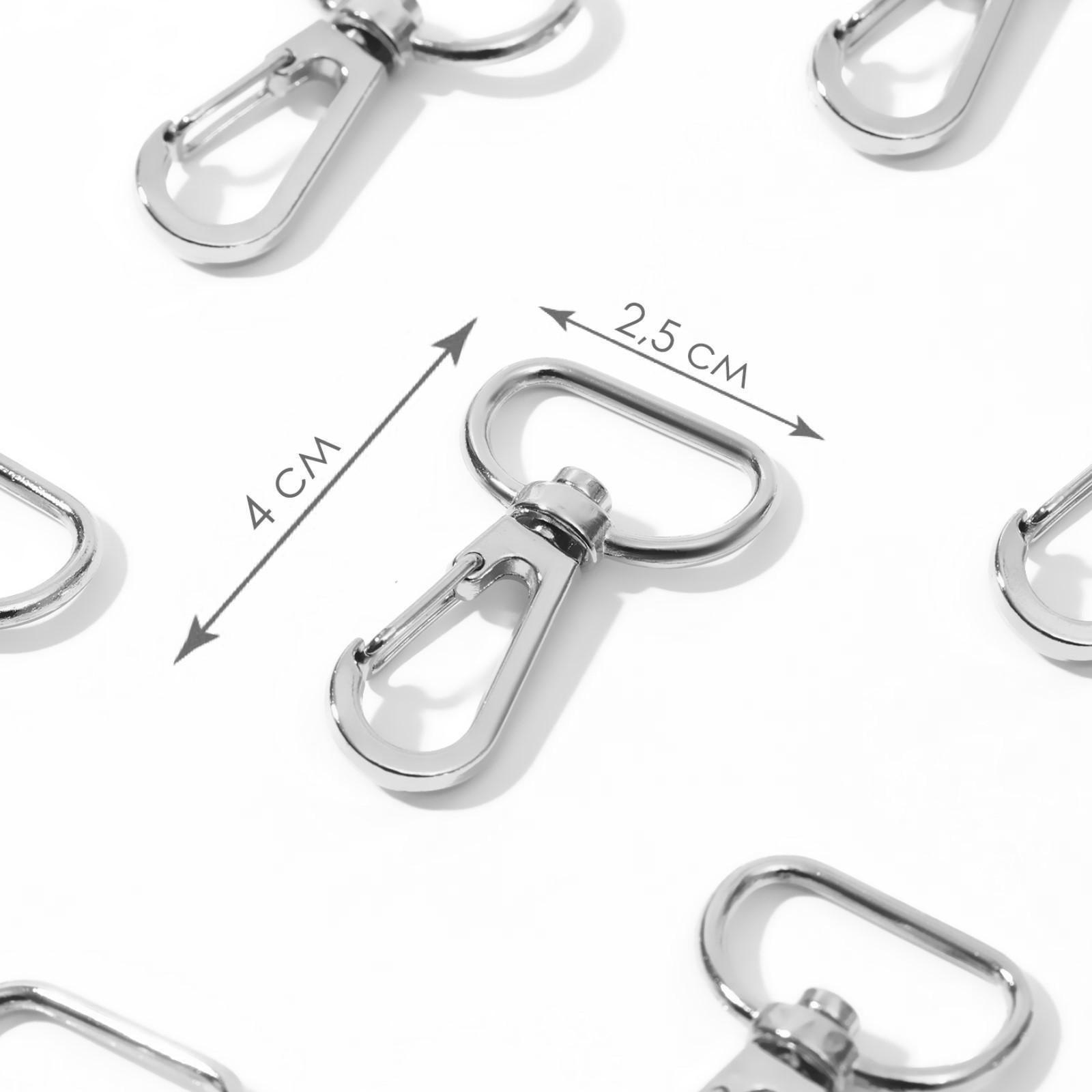 Карабин металлический, 40 × 25 мм / 21 × 2 мм, 10 шт, цвет серебряный