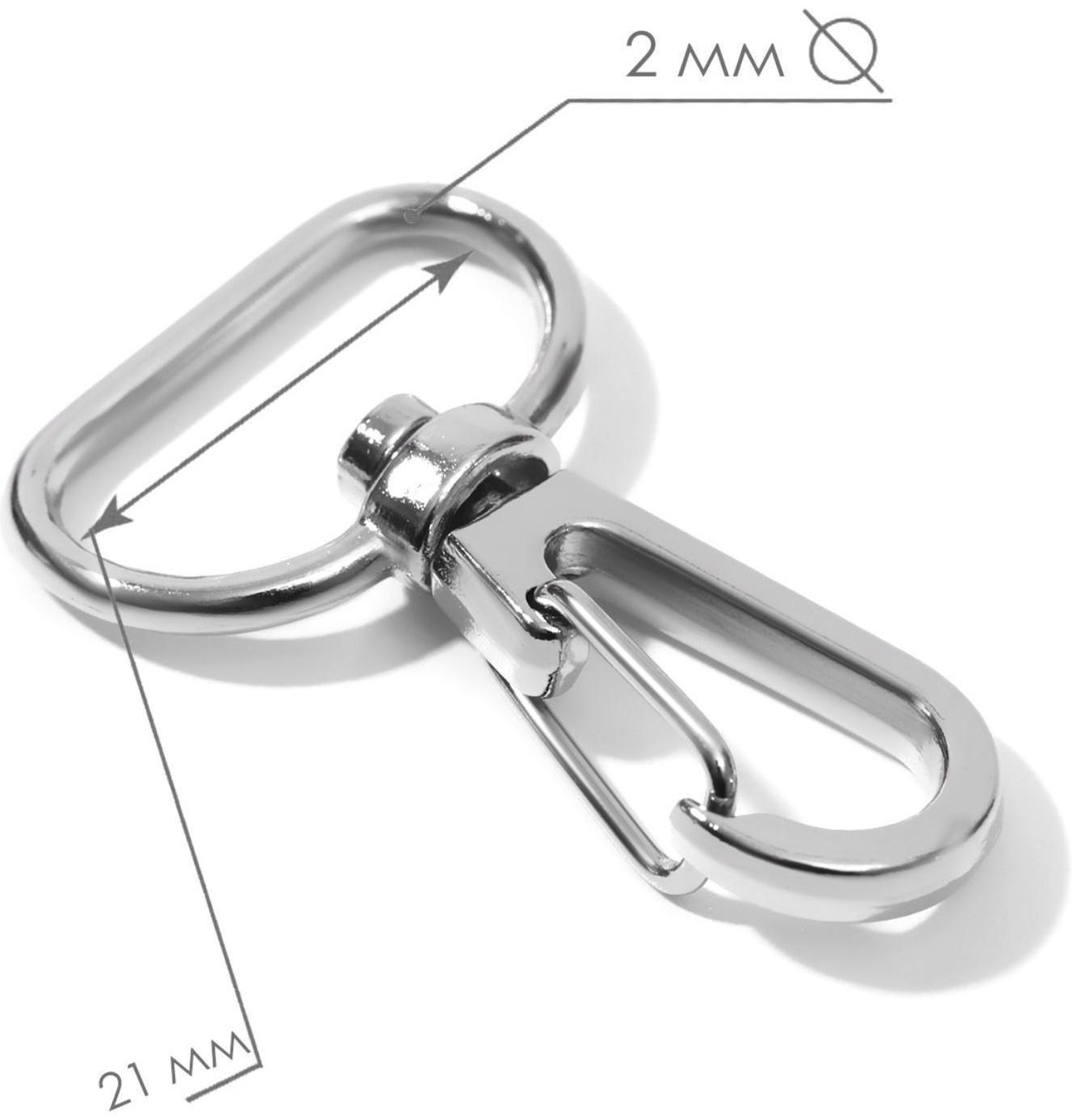 Карабин металлический, 40 × 25 мм / 21 × 2 мм, 10 шт, цвет серебряный