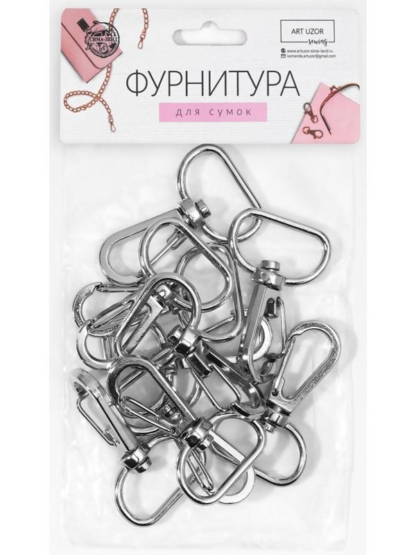 Карабин металлический, 40 × 25 мм / 21 × 2 мм, 10 шт, цвет серебряный