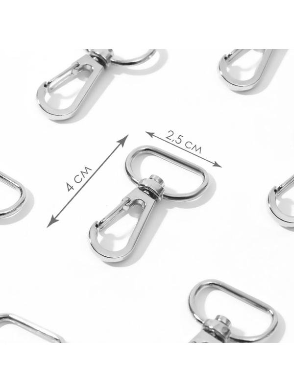 Карабин металлический, 40 × 25 мм / 21 × 2 мм, 10 шт, цвет серебряный