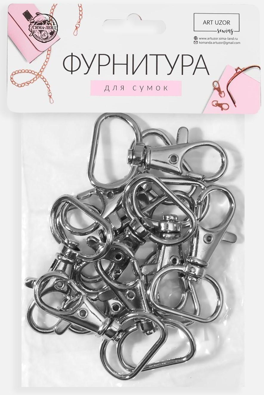 Карабин металлический, 42 × 25 мм / 20 × 3 мм, 10 шт, цвет серебряный