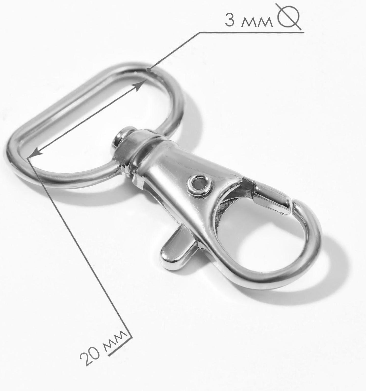 Карабин металлический, 42 × 25 мм / 20 × 3 мм, 10 шт, цвет серебряный