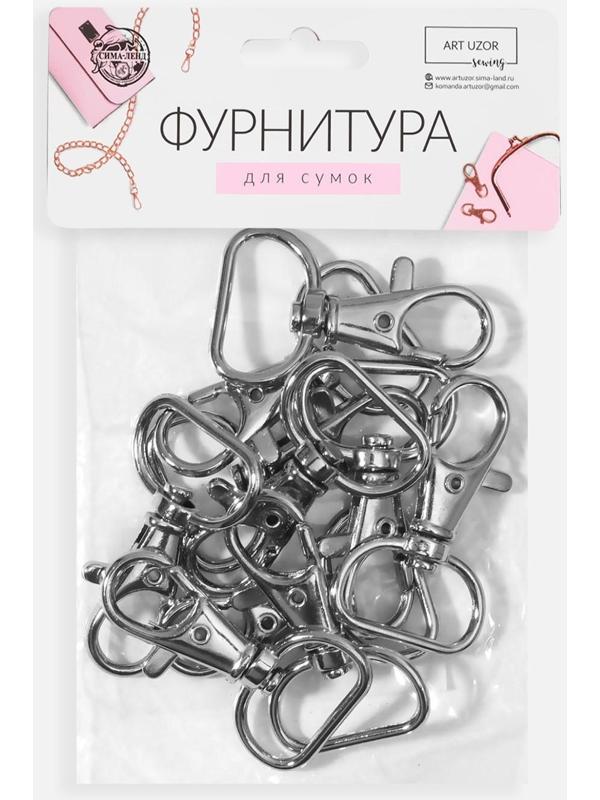 Карабин металлический, 42 × 25 мм / 20 × 3 мм, 10 шт, цвет серебряный