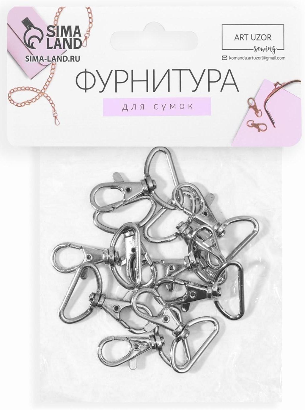 Карабин металлический, 41 × 30 мм / 25 × 2 мм, 10 шт, цвет серебряный