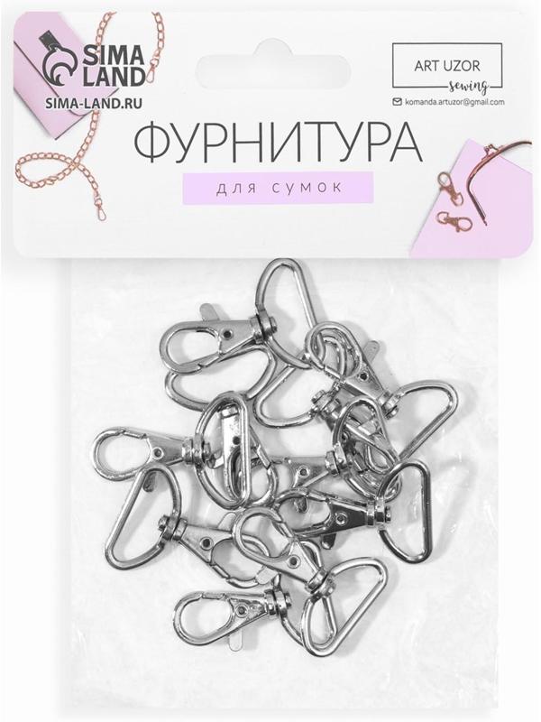 Карабин металлический, 41 × 30 мм / 25 × 2 мм, 10 шт, цвет серебряный