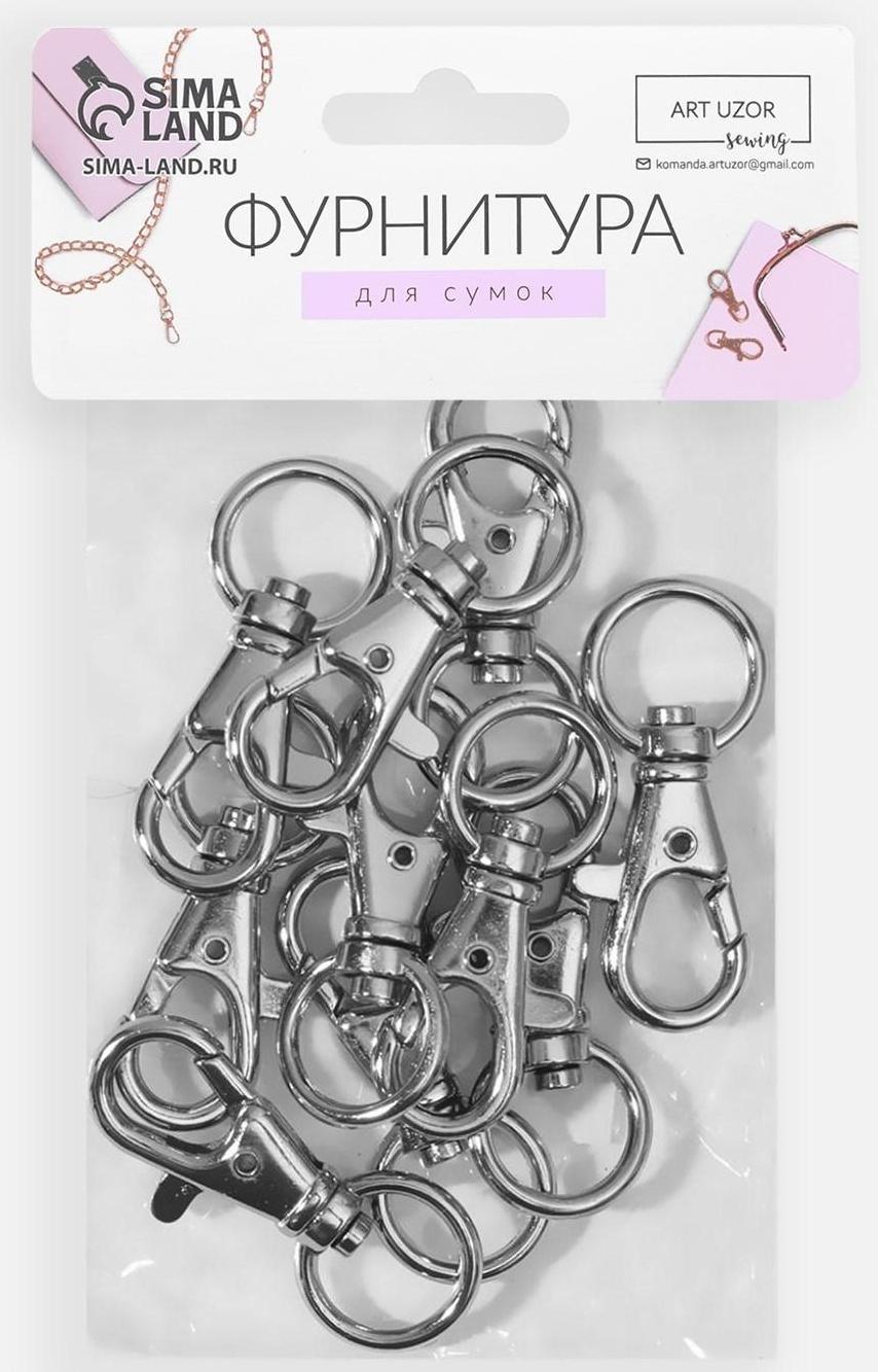 Карабин металлический, 40 × 18 мм / 12 × 2,3 мм, 10 шт, цвет серебряный