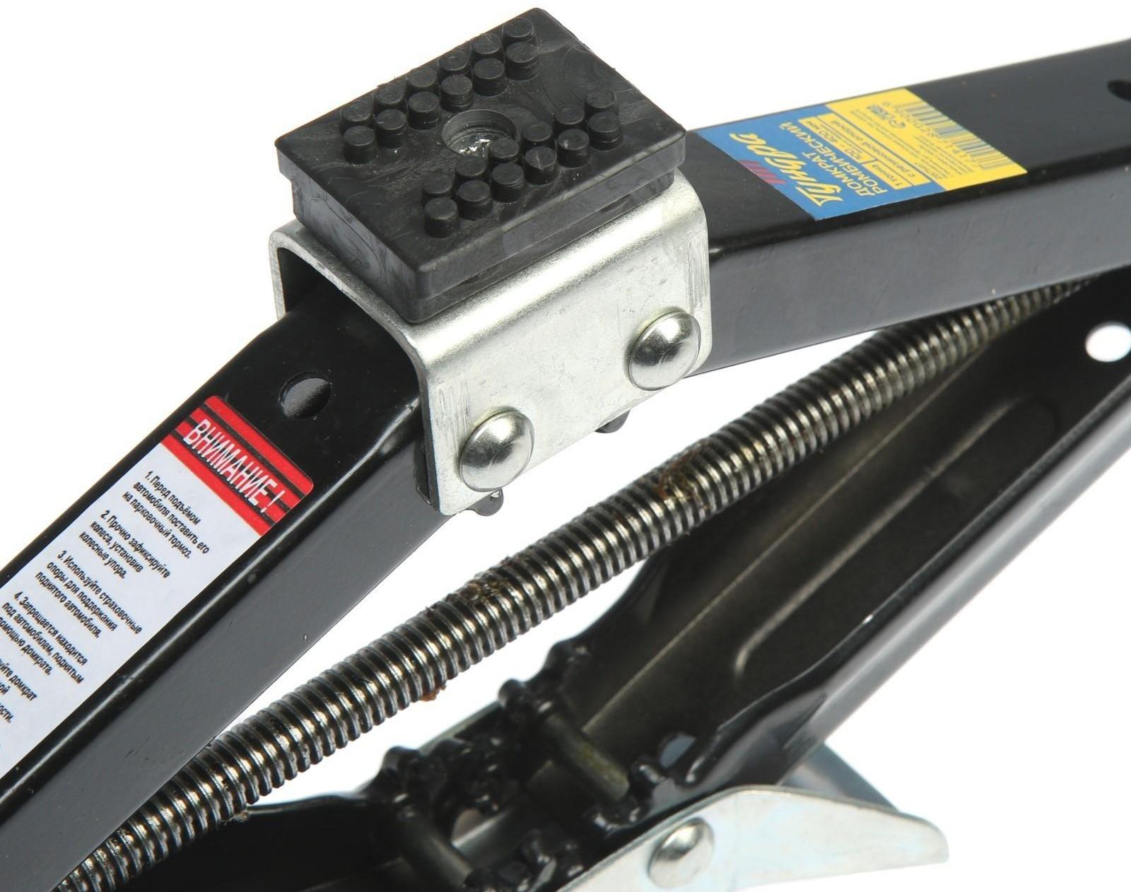 Домкрат ромбический ТУНДРА, с резиновой опорой, высота подъема 100 - 400 мм, 1 тонна