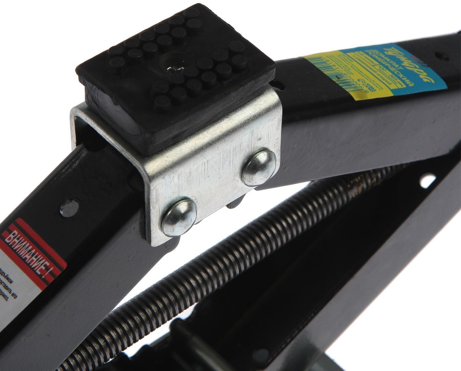 Домкрат ромбический ТУНДРА, с резиновой опорой, высота подъема 100 - 365 мм, 1.8 тонны