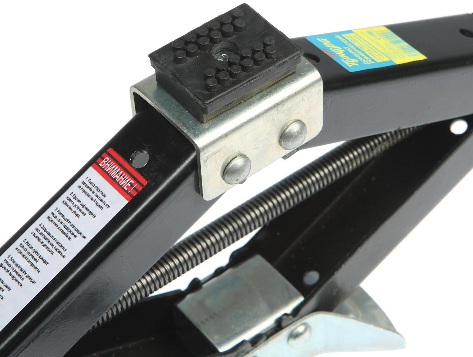 Домкрат ромбический ТУНДРА, с резиновой опорой, высота подъема 100 - 400 мм, 2 тонны