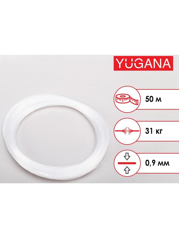 Леска в мотках 50 м, d=0,9 мм, тест 31 кг